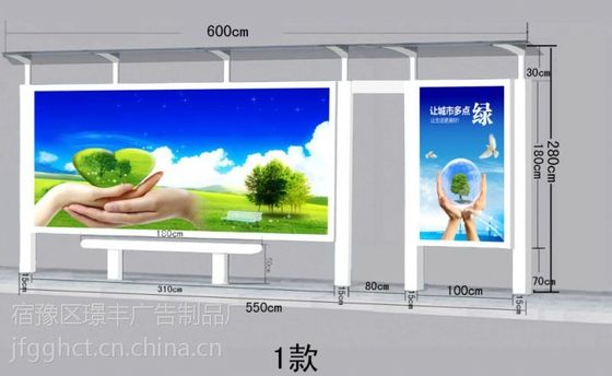 Wyświetlacz LED dworca autobusowego P3 Semi Outdoor 2880 mm * 1728 mm Fabryka Shenzhen